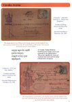 Dashavatar-through-Bazar-Cards_7-1