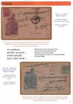 Krishna-through-Bazar-Cards_11-1