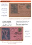 Krishna-through-Bazar-Cards_12-1