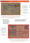 Krishna-through-Bazar-Cards_8-1