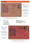 05-Ramayana-through-Bazar-Cards_05-1