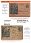 08-Ramayana-through-Bazar-Cards_08-1
