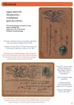 Ramayana-through-Bazar-Cards_11-1
