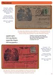 Ramayana-through-Bazar-Cards_12-1